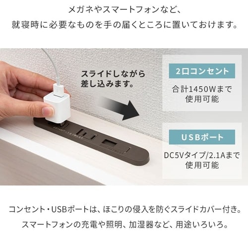 ベッド ダブル USB コンセント 棚付きベッド ボンネルコイルマットレスセット 全6色 ベッド ベッドフレーム セット品 ダブルサイス 収納 マットレス付き 選べる ボンネルコイル 寝返りサポート 送料無料 [int]