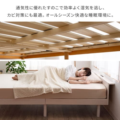 ベッド ダブル USB コンセント 棚付きベッド ボンネルコイルマットレスセット 全6色 ベッド ベッドフレーム セット品 ダブルサイス 収納 マットレス付き 選べる ボンネルコイル 寝返りサポート 送料無料 [int]