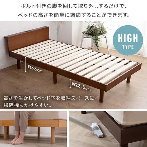 ベッド ダブル USB コンセント 棚付きベッド ボンネルコイルマットレスセット 全6色 ベッド ベッドフレーム セット品 ダブルサイス 収納 マットレス付き 選べる ボンネルコイル 寝返りサポート 送料無料 [int]
