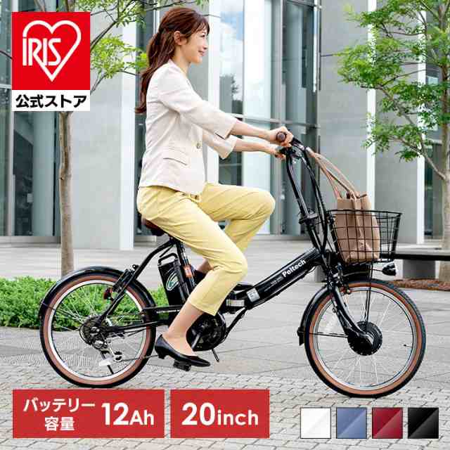 PELTECH折り畳み電動アシスト自転車 20インチ 外装6段変速 12.0Ah 【簡易組立必要品】 TDN-206L-BK-12AH [代引不可] 全7色 電動自転車 ア