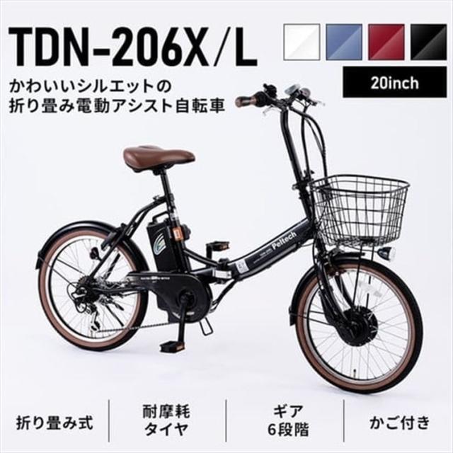 電動自転車 本体 折り畳み 折りたたみ自転車 20インチ シマノ製 外装6段変速 電動アシスト自転車 折りたたみ 型式認定取得 一部組み立て おりたたみ 自転車 通勤 通学 ペルテック PELTECH 大容量 バッテリー 12AH TDN-206L * 【TD】 【代引不可】