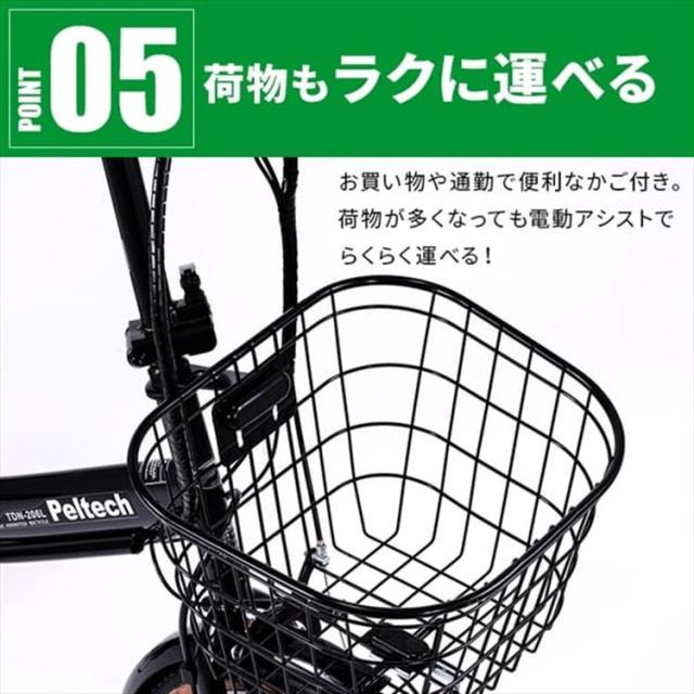 電動自転車 本体 折り畳み 折りたたみ自転車 20インチ シマノ製 外装6段変速 電動アシスト自転車 折りたたみ 型式認定取得 一部組み立て おりたたみ 自転車 通勤 通学 ペルテック PELTECH 大容量 バッテリー 12AH TDN-206L * 【TD】 【代引不可】