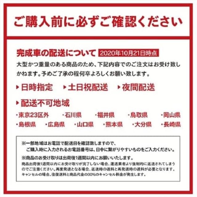 電動自転車 本体 折り畳み 折りたたみ自転車 20インチ シマノ製 外装6段変速 電動アシスト自転車 折りたたみ 型式認定取得 一部組み立て おりたたみ 自転車 通勤 通学 ペルテック PELTECH 大容量 バッテリー 12AH TDN-206L * 【TD】 【代引不可】