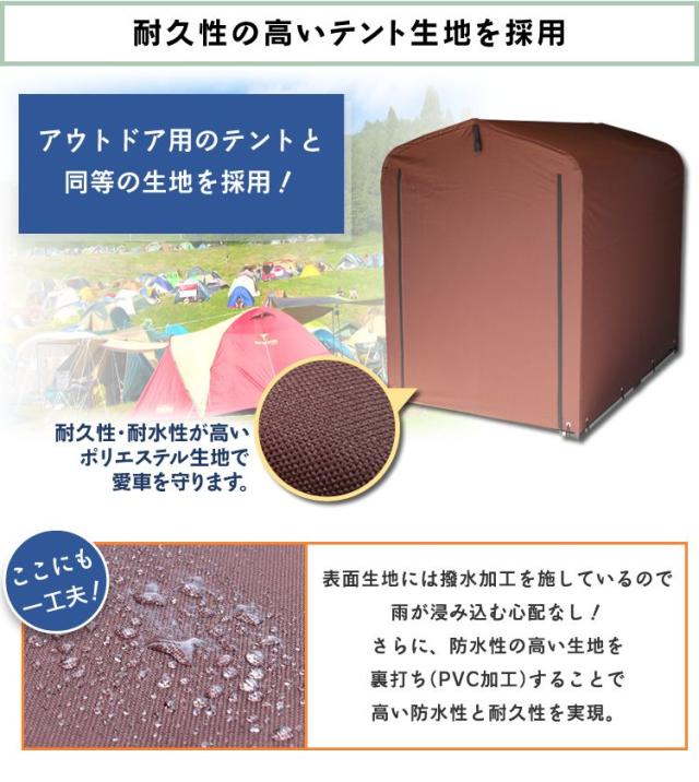 サイクルハウス 専用替えシート(2台用) ACI-2.5KSBR 全3色 替えシート