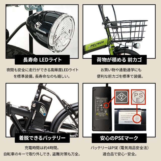 電動自転車 本体 折り畳み 折りたたみ自転車 20インチ シマノ製 外装6