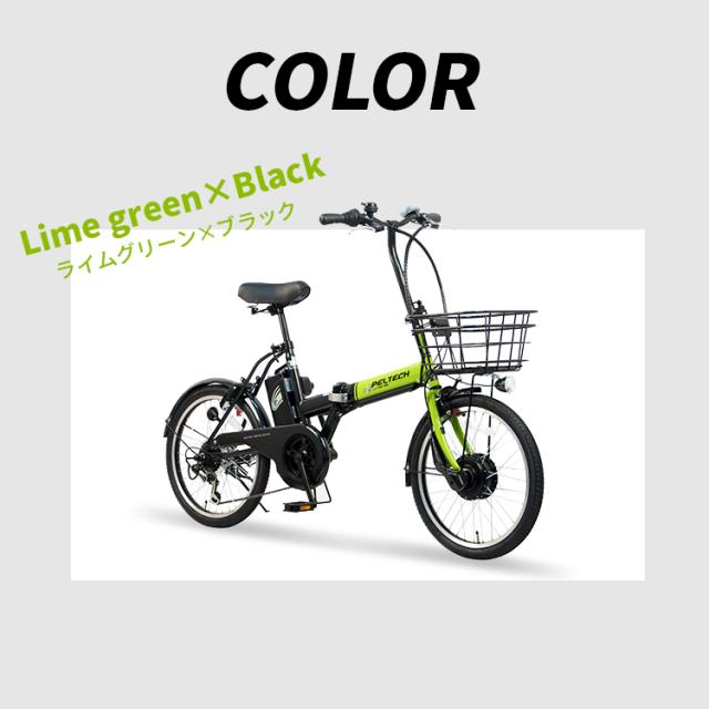 20インチ 折りたたみ自転車 電動自転車 シマノ外装6段変速 20インチ 折りたたみ自転車 電動自転車 シマノ外装6段変速 防災