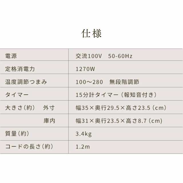 グラファイトトースター AET-GS13C-W アラジン 全2色 トースター グラファイト パン お餅 2枚焼き 天ぷら ピザ シンプル 送料無料