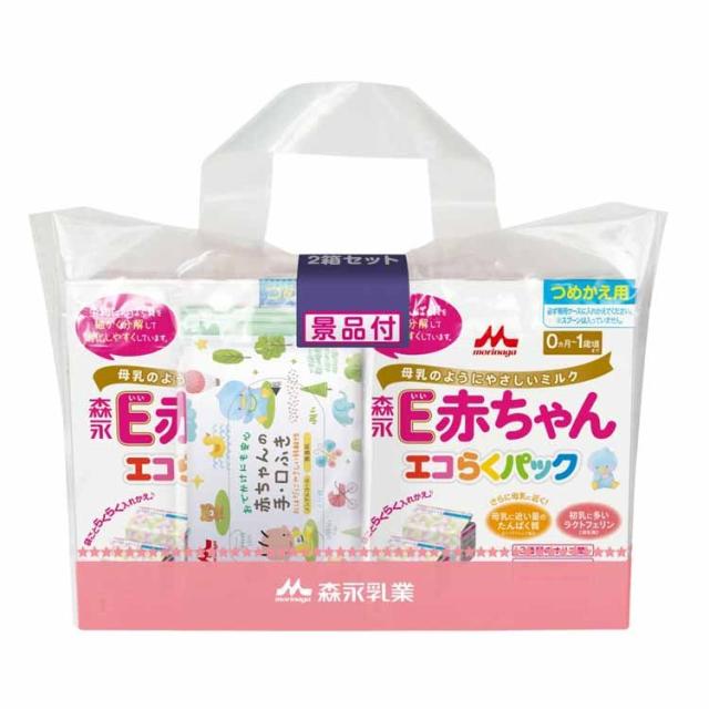 粉ミルク 森永 E赤ちゃん エコらくパック つめかえ用2箱セット 粉ミルク E赤ちゃん ベビーミルク 0〜1歳頃 ペプチド 新生児 乳幼児 エコ ラクトフェリン morinaga 送料無料