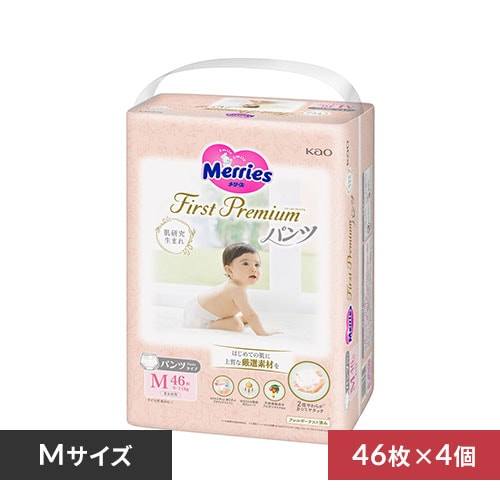 メリーズファーストプレミアム　パンツMサイズ Amazon.co.jp: 花王 メリーズ ファーストプレミアム パンツ