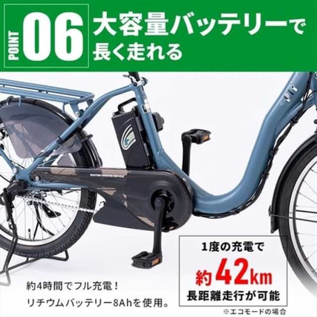 電動自転車 電動アシスト自転車 自転車 【100％完成納品】後チャイルドシート付電動アシスト自転車 前24／後20内装3段  TDH-408LP-BE-8AH [代引不可] PELTECH（ペルテック） E-BIKE 折り畳み自転車 ラクラク 坂道 電動 PELTECH  ペルテック 送料無料の通販はau PAY ...