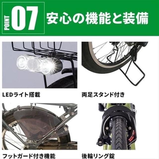 電動アシスト自転車 チャイルドシート付き 黒 電動アシスト自転車 チャイルドシート付 ブラック 新品