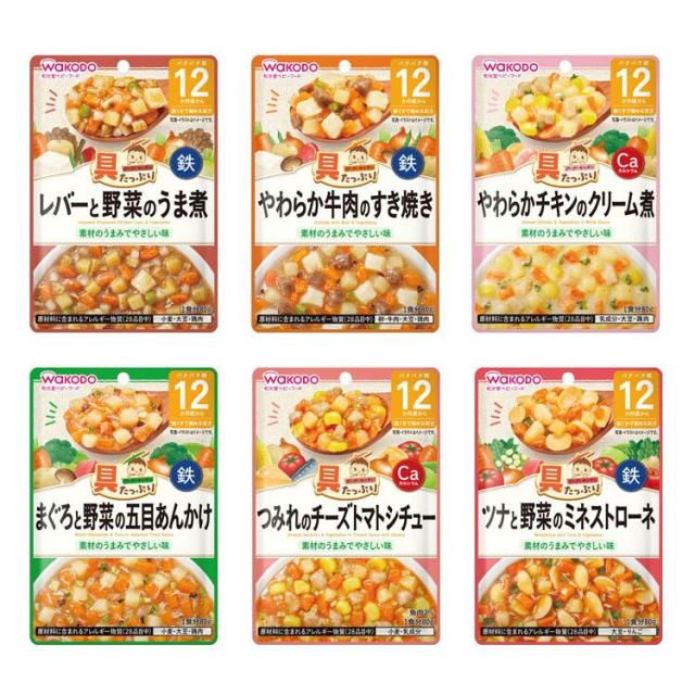【新品】和光堂等ベビーフード 12ヶ月 大量セット 112袋+7つ(BOXと瓶) 12個セット】具たっぷりグーグーキッチン 12か月頃から 和光堂
