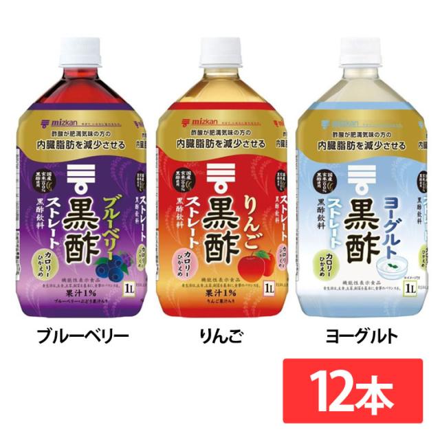 おいしいクレブソン(りんご酢)カロリー1/2(6本セット) おいしいクレブソン(りんご酢)カロリー1/2(6本セット) おいしい