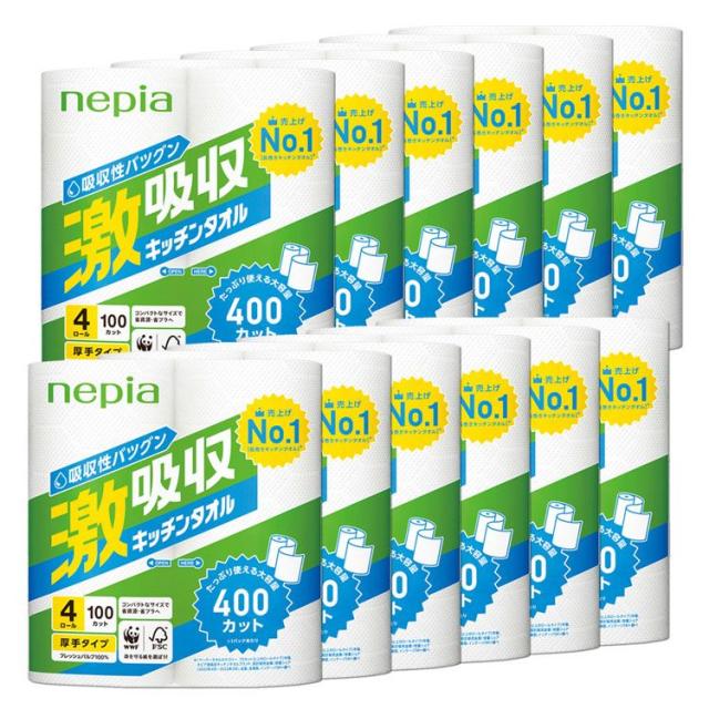 （まとめ）カルタス ビズーレペーパータオルミニ（エコノミー）200枚 1パック〔×50セット〕 まとめ）カルタス ビズーレペーパータオルミニ（エコノミー）200枚