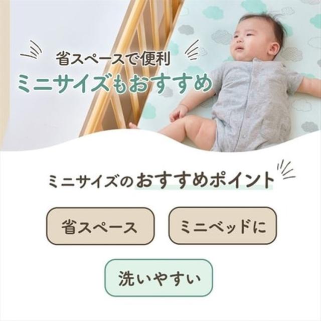 ベビー組ふとん10点セット ドット 全2色 ベビー布団 掛け布団 敷き布団