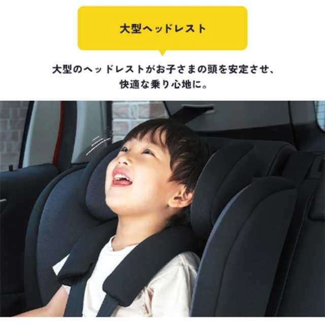 チャイルドシート ベビー ジュニアシート チャイルド＆ジュニア