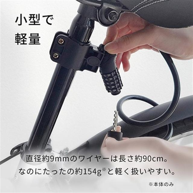 MATE ダイヤル式チェーンロック ブラック RELEASE | MATE. CHAIN LOCK - NEW COLORS – MATE.BIKE JAPAN