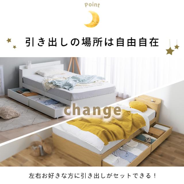 ベッド セミダブル マットレス 収納ベッドSD＋ボンネルコイル 