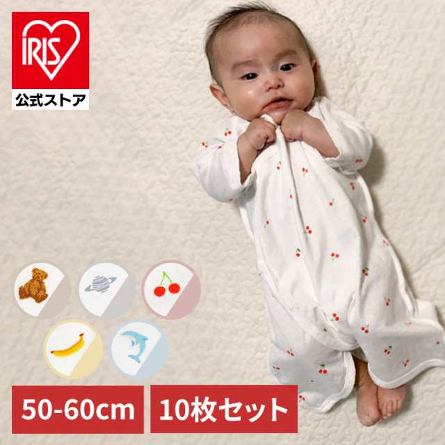 ベビー用品 肌着セット 短肌着6枚+コンビ肌着4枚 新生児肌着10枚組 全5種類 汗取り 下着 出産祝い 新生活 綿100% 洗い替え ギフト 送料無料の通販は 5,981円