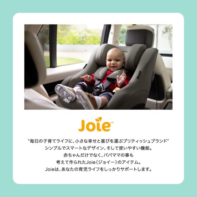 Joieチャイルドシート スピン360Gti 38303 全2種類 カトージ