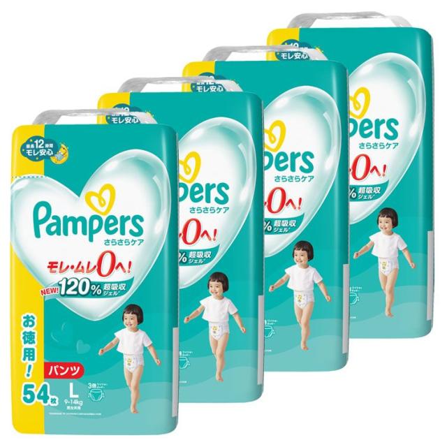 紙おむつ ベビー用品 パンツ式(4個セット)パンパース さらさらケア パンツ / ウルトラジャンボ L 54枚（9-14kg） P&amp;G 紙おむつ ベビー用品 パンツ式 もれ・ムレ0 Lサイズ しまじろうデザイン オムツ 通気性 Pampers まとめ買い 送料無料