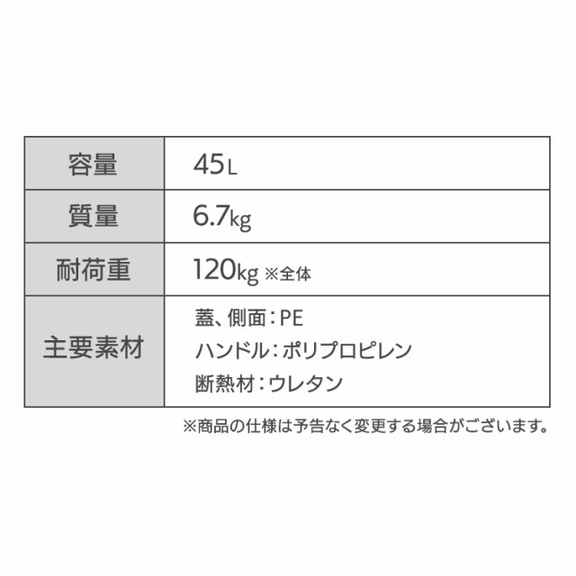 クーラーBOX 保冷 溶けにくい ハードクーラーボックス 45L IS-HCB45 全3色 24時間以上 キャスター付 水抜き栓 釣り アウトドア レジャー 