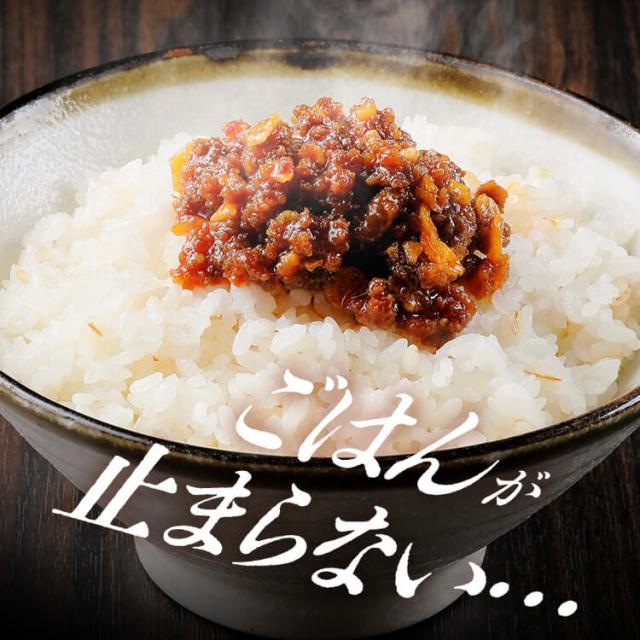 牛たん 調味料 ご飯のお供 牛たんラー油 茶漬け 辛子味噌 ふきみそ