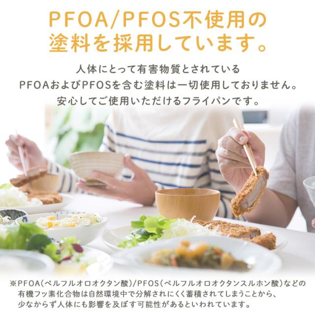 フライパンセット フライパン鍋セット ガス専用 アイリスオーヤマ 取っ手が取れる 高耐久4層構造 耐久性 長持ち 焦げつきにくい するっと落ちる フライパン 鍋 炒め鍋 卵焼き器 ハンドル ふた ダイヤモンドコートパン ガス火 13点 PDCG-T13S *_10