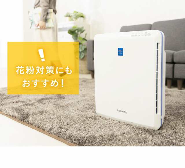 空気清浄機 コンパクト 小型 ペット アイリスオーヤマ 花粉対策