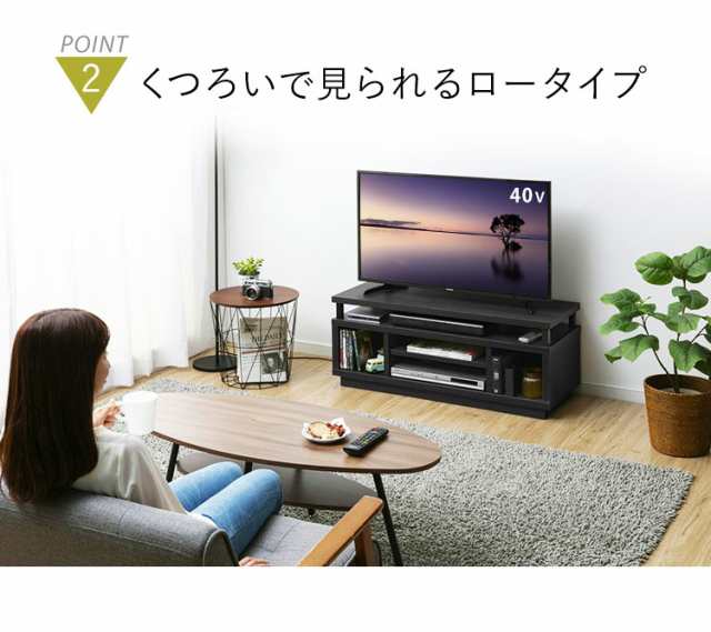 テレビ台 ロータイプ テレビボード 幅100cm オープン ミドル