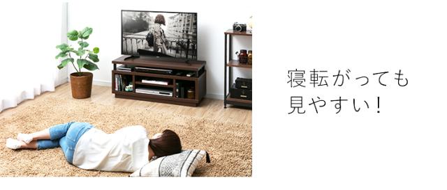 【週末特価】【幅100cm】Potes オープンラック　テレビ台 週末特価】【幅100cm】Potes オープンラック テレビ台 週末特価】【幅