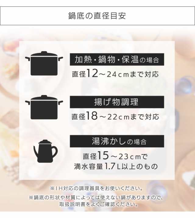 驚きの値段】 10年延長保証 ＩＨクッキングヒーター