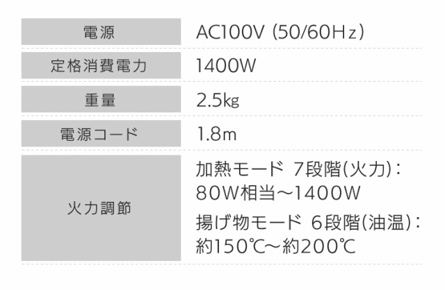 IHコンロ 1400W 1口 液晶付き ih コンロ IHクッキングヒーター ヒーター IH調理器 電気コンロ 電器 電気 卓上 卓上IH 卓上IHコンロ 鍋 