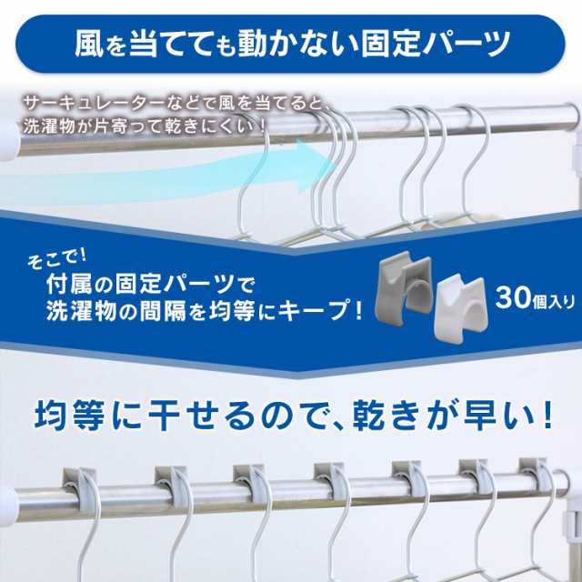 生活応援特価】物干し 物干しスタンド 洗濯干し 風ドライ室内物干し KDM-80H 風ドライ室内物干し 室内物干し 物干し 部屋干し 室内干しの通販はau  PAY マーケット - アイリスプラザ au PAYマーケット店