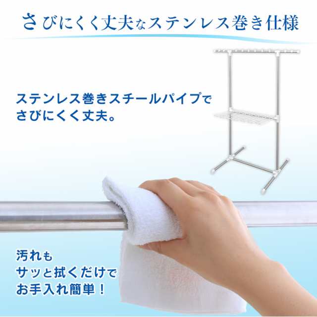 生活応援特価】物干し 物干しスタンド 洗濯干し 風ドライ室内物干し KDM-80H 風ドライ室内物干し 室内物干し 物干し 部屋干し 室内干しの通販はau  PAY マーケット - アイリスプラザ au PAYマーケット店