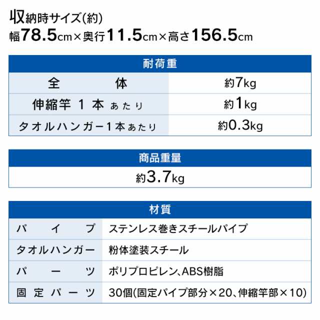 生活応援特価】物干し 物干しスタンド 洗濯干し 風ドライ室内物干し KDM-80H 風ドライ室内物干し 室内物干し 物干し 部屋干し 室内干しの通販はau  PAY マーケット - アイリスプラザ au PAYマーケット店