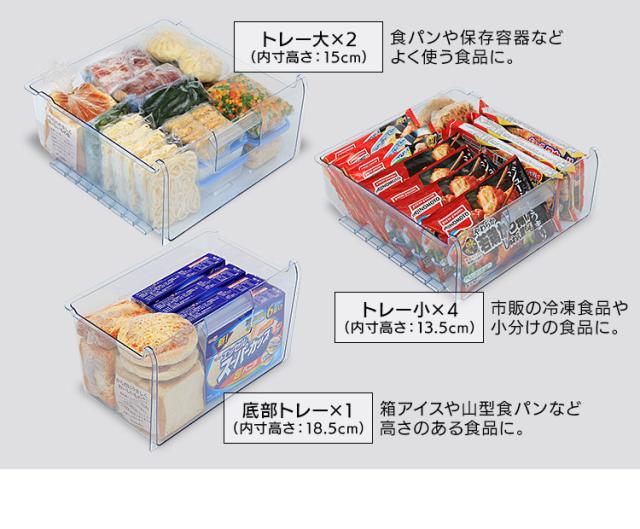 冷凍庫 前開き 175L アイリスオーヤマ 業務用 IUSD-18A-W フリーザー