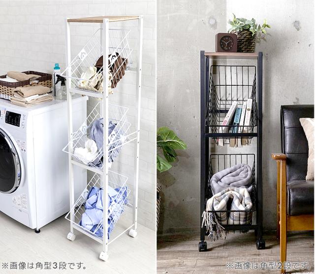 ランドリーラック 洗濯機 おしゃれ 2段 上下2段 ラック ランドリーバスケット 省スペース 収納 Lbs C211 ランドリーボックス ランドリーの通販はau Pay マーケット 暮らし健康ネット館