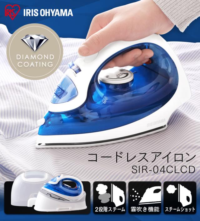 コードレス　スチームアイロン アイロン コードレス スチーム スチームアイロン 衣類 洋服