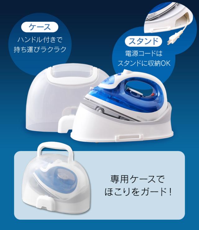 アイロン コードレス スチーム スチームアイロン 衣類 洋服 アイロン