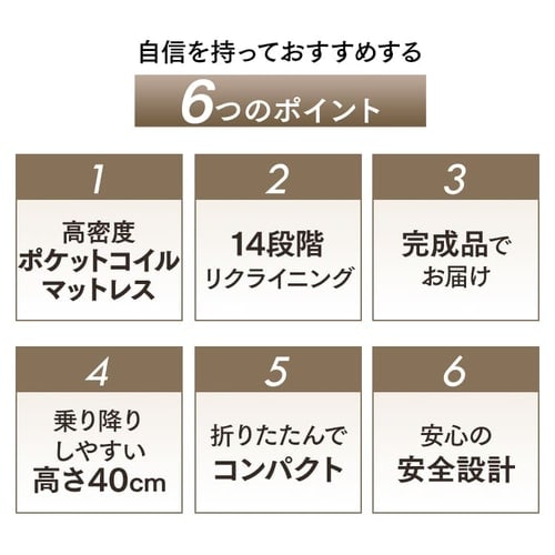 ベッド シングル 折りたたみベッド OTB-PSN ブラック ベッド 折りたたみ 折り畳み リクライニング 手動 完成品 キャスター付き ポケットコイル アイリスオーヤマ 送料無料 outlet_2