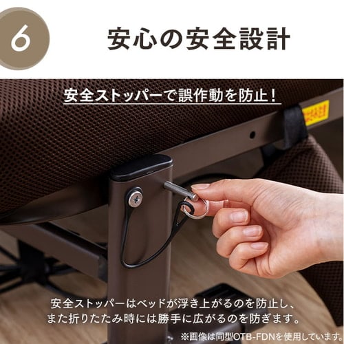 ベッド シングル 折りたたみベッド OTB-PSN ブラック ベッド 折りたたみ 折り畳み リクライニング 手動 完成品 キャスター付き ポケットコイル アイリスオーヤマ 送料無料 outlet_14