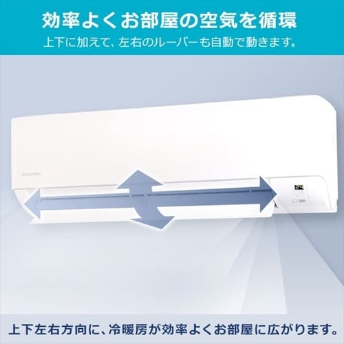 エアコン 10畳 2.8kw アイリスオーヤマ 音声操作 室温キープ機能 ON・OFFタイマー 内部洗浄機能 省エネ 本体 室外機 リモコンセット  IAF-2806GV 安心延長保証対象