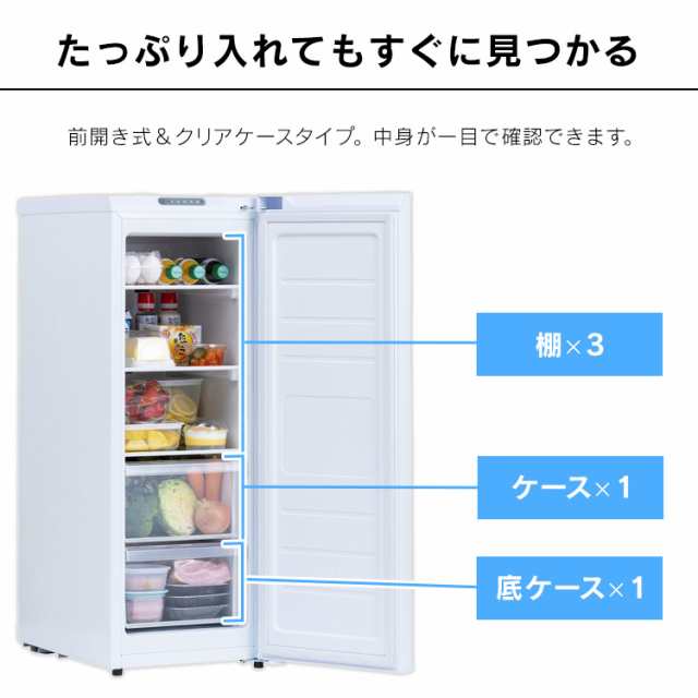 冷蔵庫 小型冷蔵庫 一人暮らし 80L アイリスオーヤマ スリム冷蔵庫 新生活 セカンド冷蔵庫 IRSN-8A-W ホワイト 右開き 1ドア  省スペース ｜au PAY マーケット