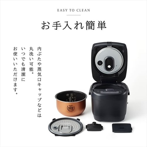 アイリスオーヤマ KRC-INA50-B 5.5合炊き 極厚火釜 ブラック アイリス