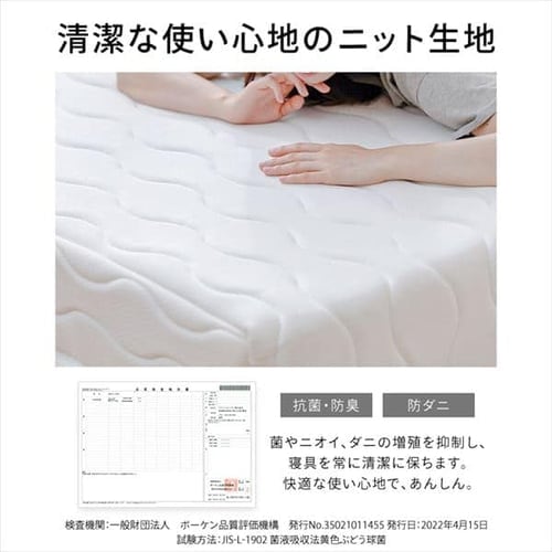ベッド 脚付きマット 脚付きボンネルコイルマットレス セミシングル 