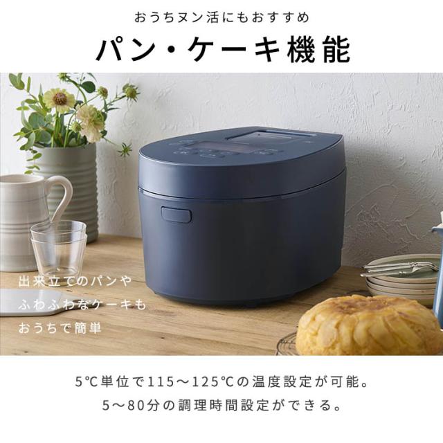 【新品未使用】圧力IH炊飯器 5.5合 ディープブルー 自動調理 温度調理 Amazon | アイリスオーヤマ 炊飯器 5.5合 IH式 自動調理モード