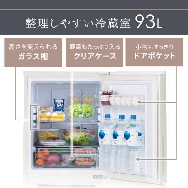 女性オーナー！ アイリスオーヤマ 冷蔵庫 153L 一人暮らし IRIS OHYAMA 冷蔵庫 省エネ タッチパネル 一人暮らし スリム