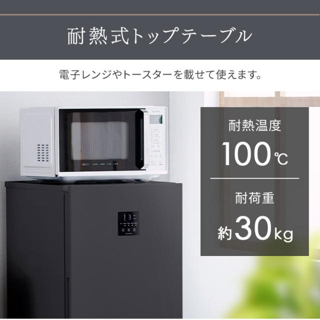 冷蔵庫 小型冷蔵庫 一人暮らし アイリスオーヤマ ファン式冷凍冷蔵庫