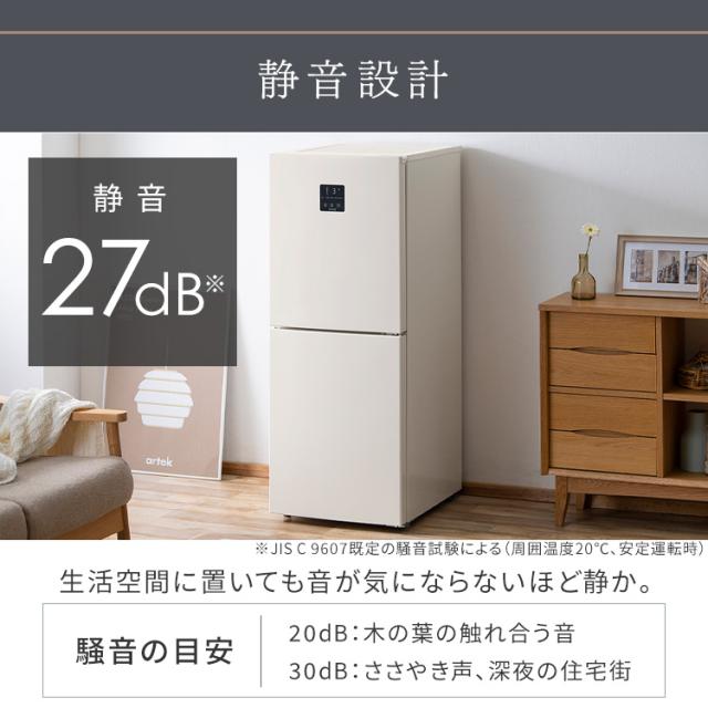 冷蔵庫 小型冷蔵庫 一人暮らし アイリスオーヤマ ファン式冷凍冷蔵庫 